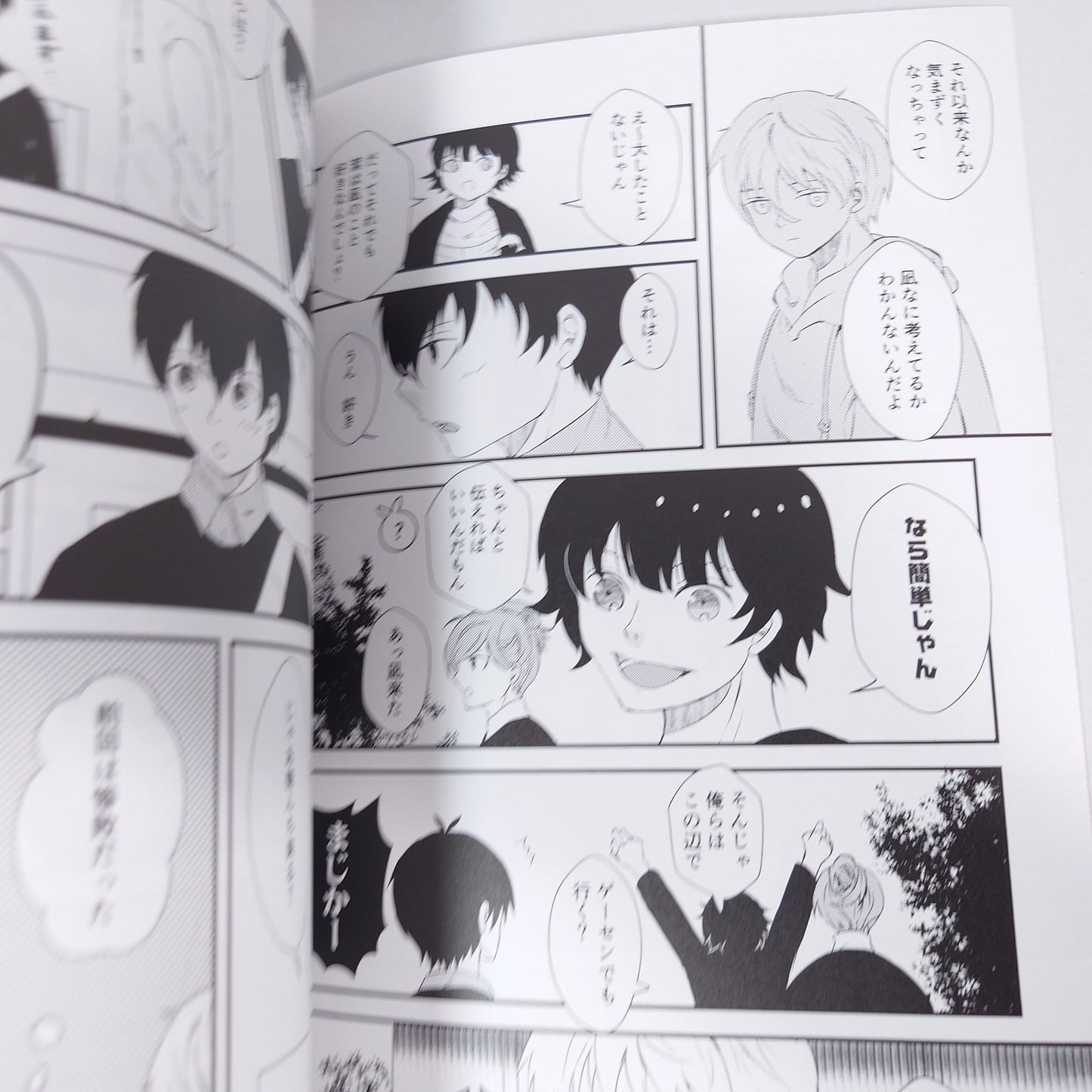 Nagi Seishirou x Yoichi Isagi Blue Lock