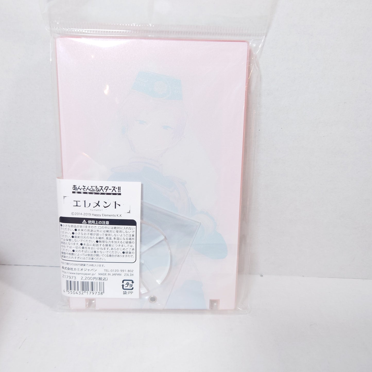 Shu Itsuki Five Eccentrics Ensemble Stars Acrylic Coin Bank