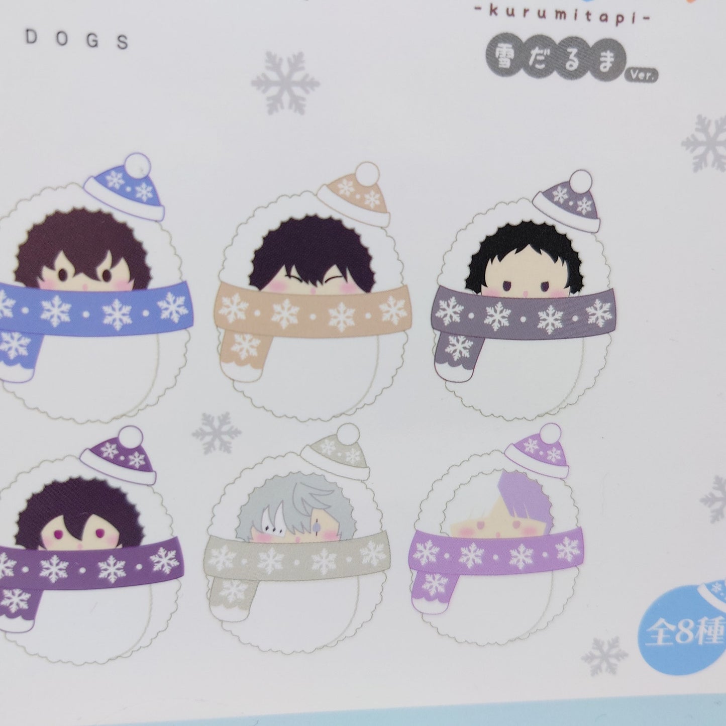Bungo Stray Dogs Kurumitapi Plush Box Set