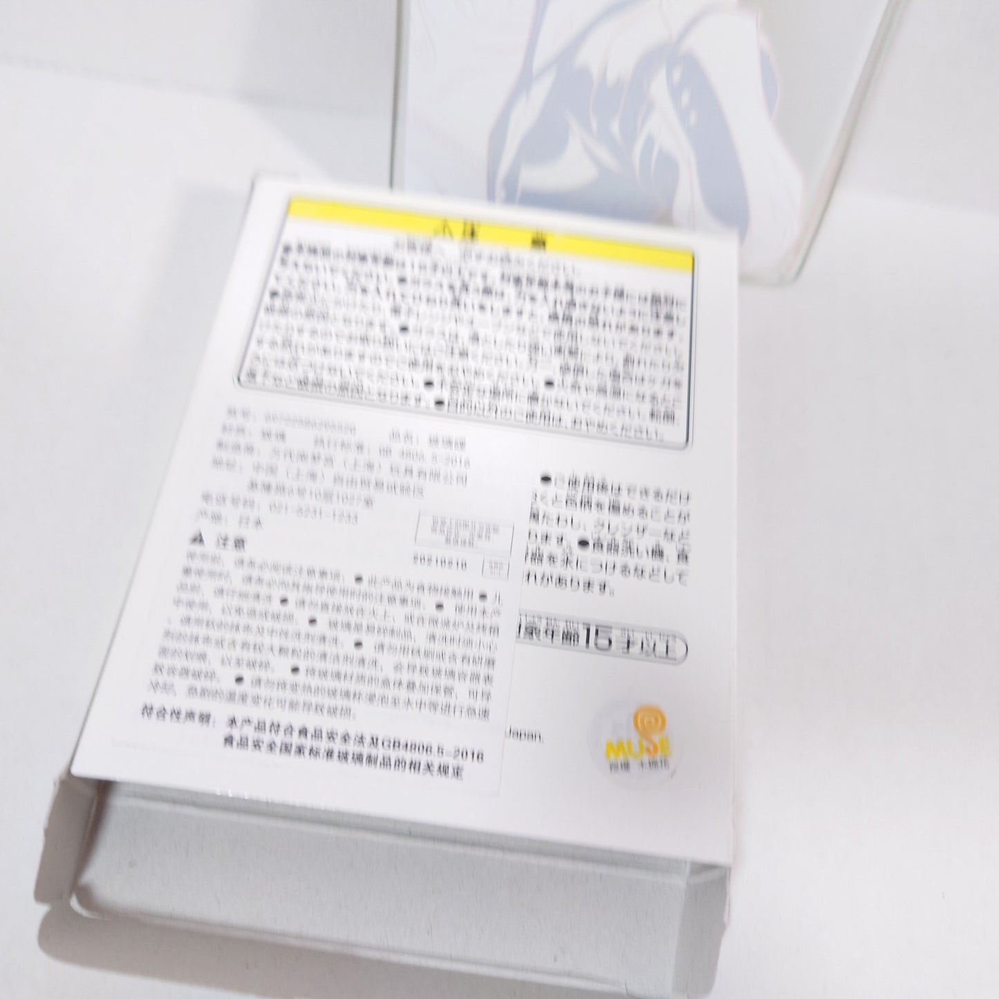 Jotaro Kujo JoJo's Bizarre Adventure Ichiban Kuji Plate