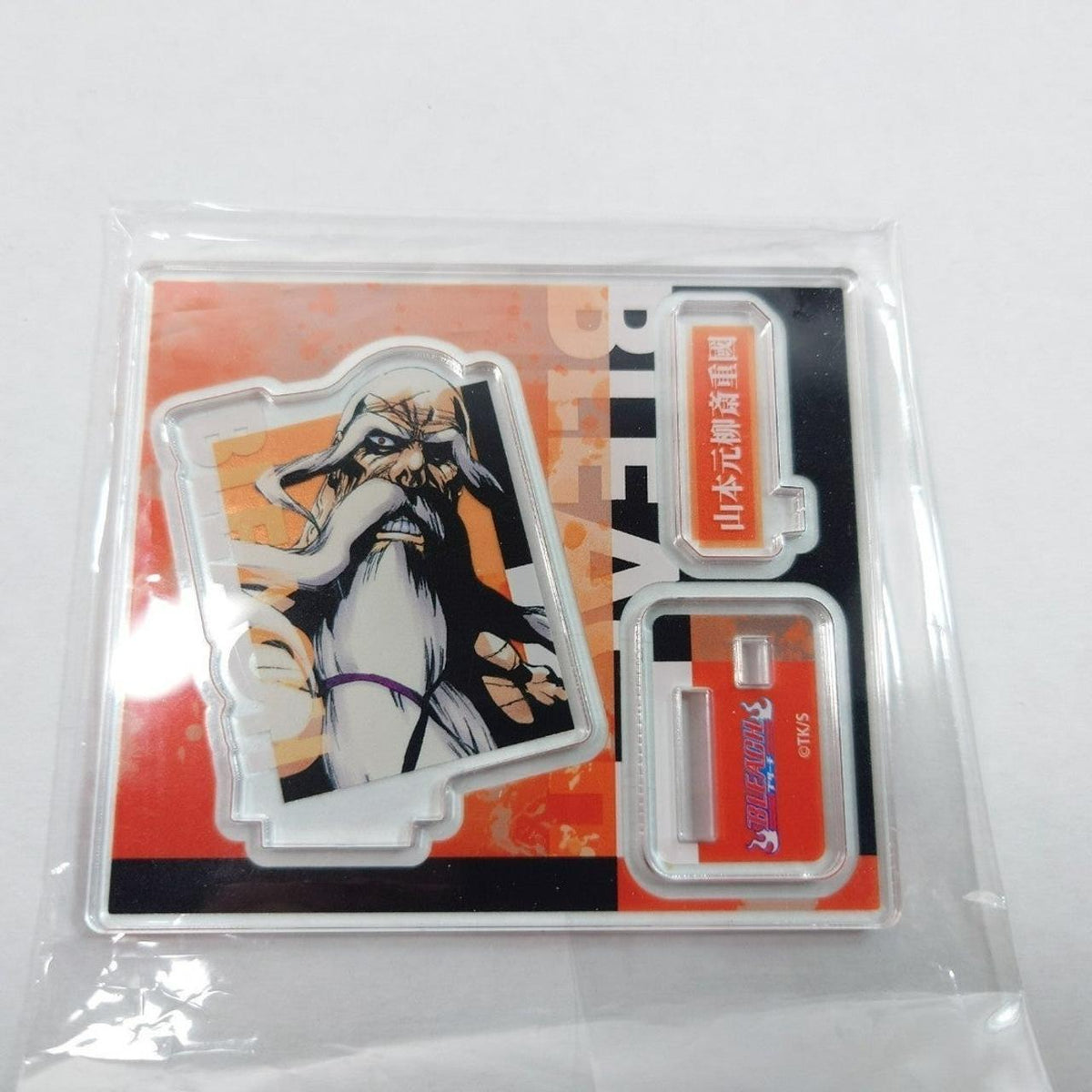 Genryusai Yamamoto BLEACH Acrylic Figure Collection Stand