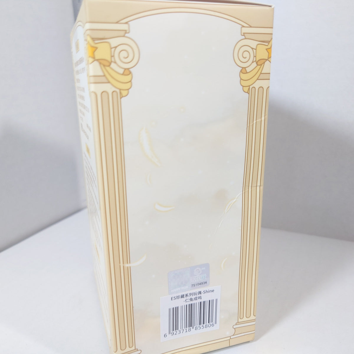 Nazuna Nito Ra*bits Ensemble Stars CN Shine Shadow Nui Doll Plush Shine Ver.
