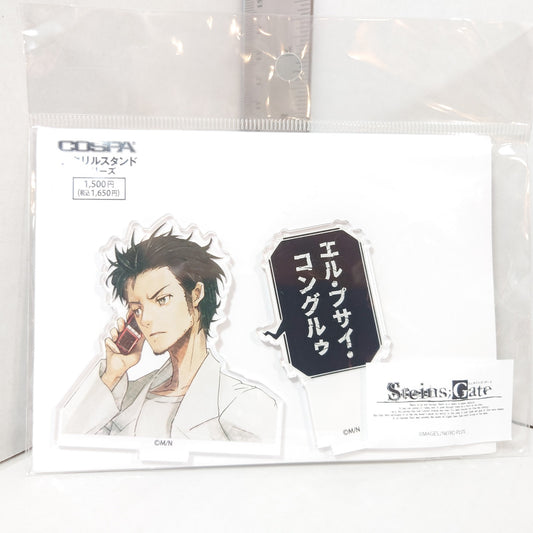 Rintaro Okabe Steins:Gate Acrylic Stand