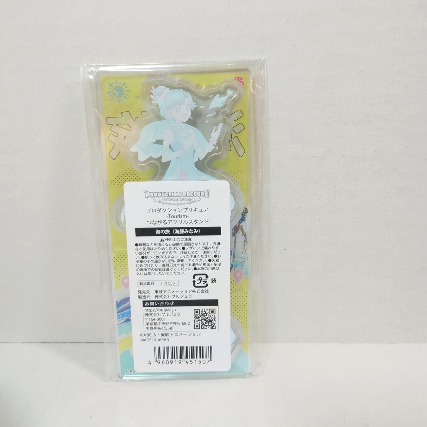 Minami Kaido Go! Princess Pretty Cure (Precure) Acrylic Stand