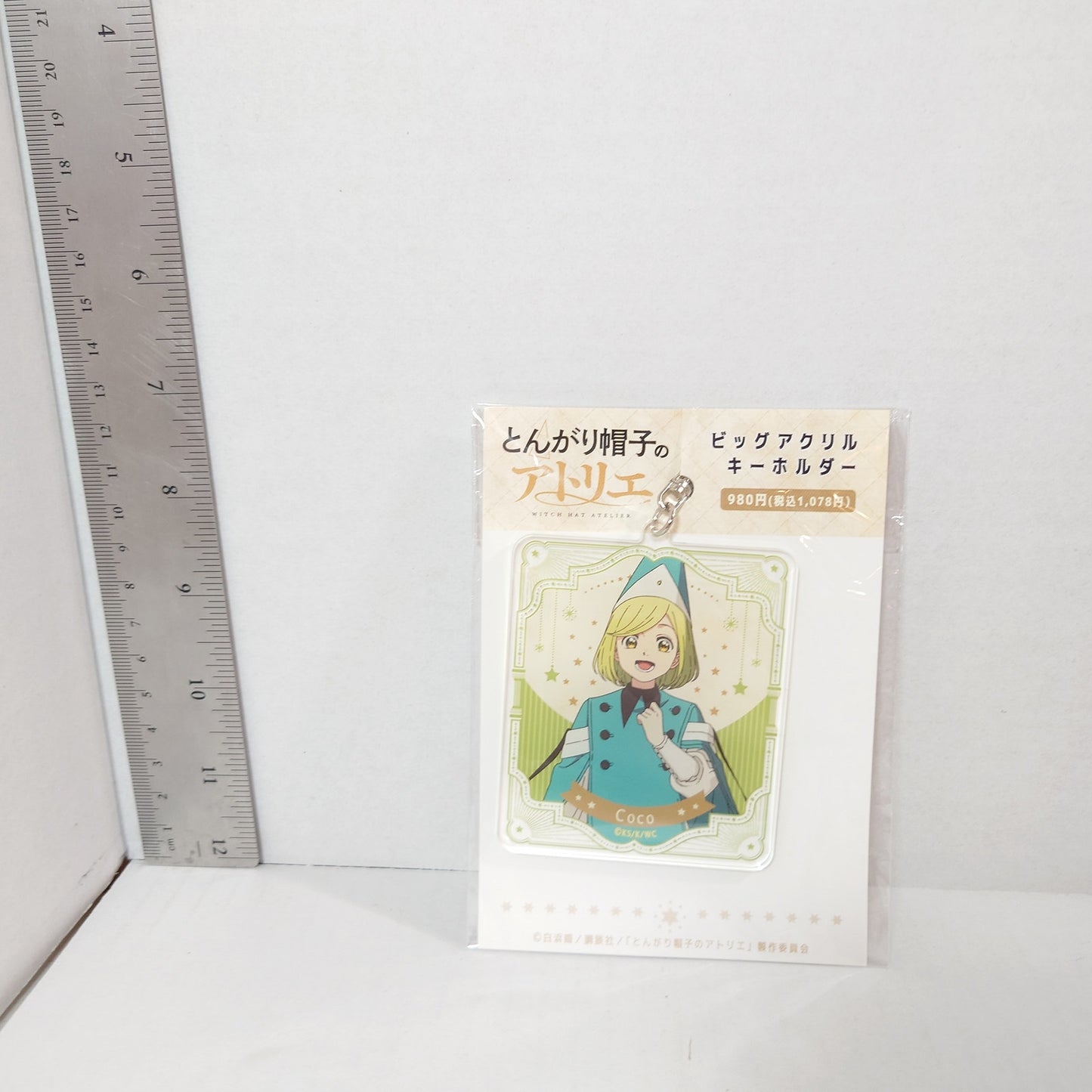 Coco Witch Hat Atelier Acrylic Keychain