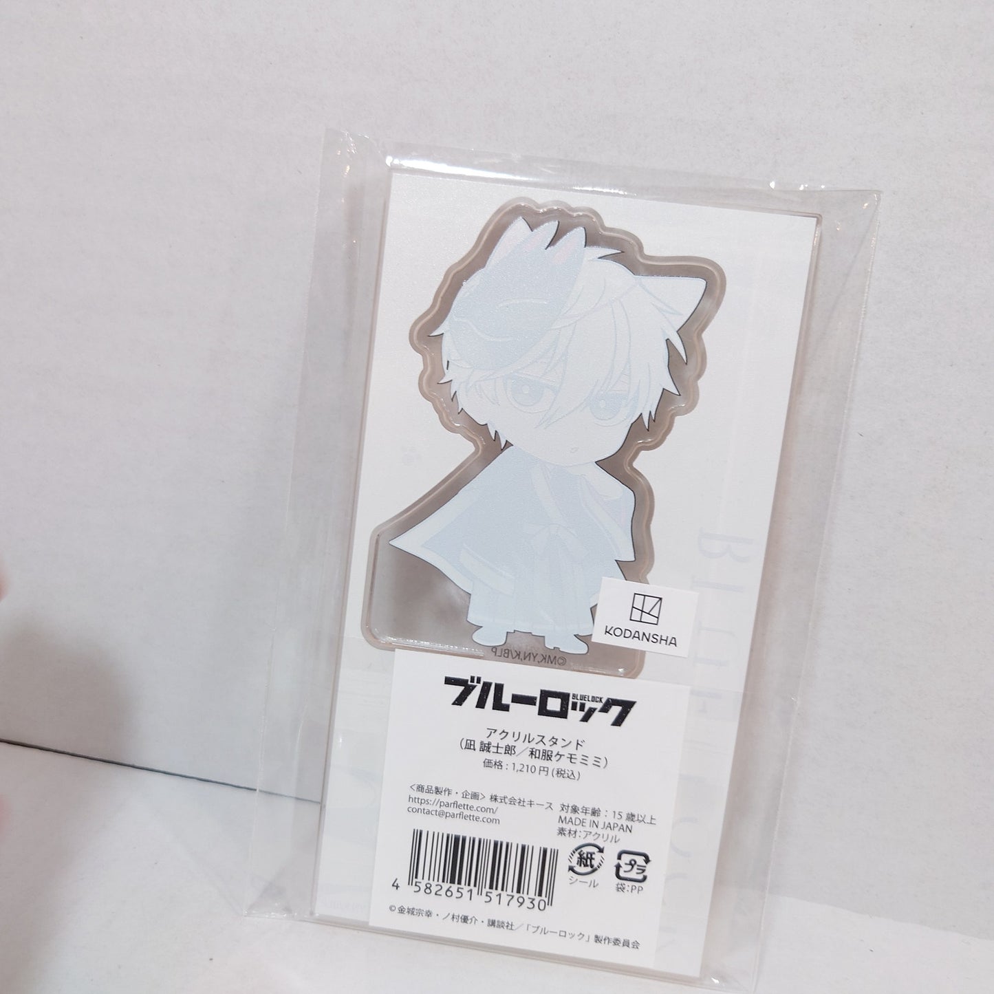 Nagi Seishirou Blue Lock Acrylic Stand