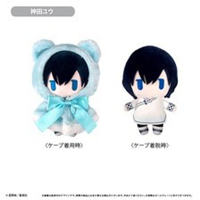 Yu Kanda D.Gray-Man Tapioca Cape Plush