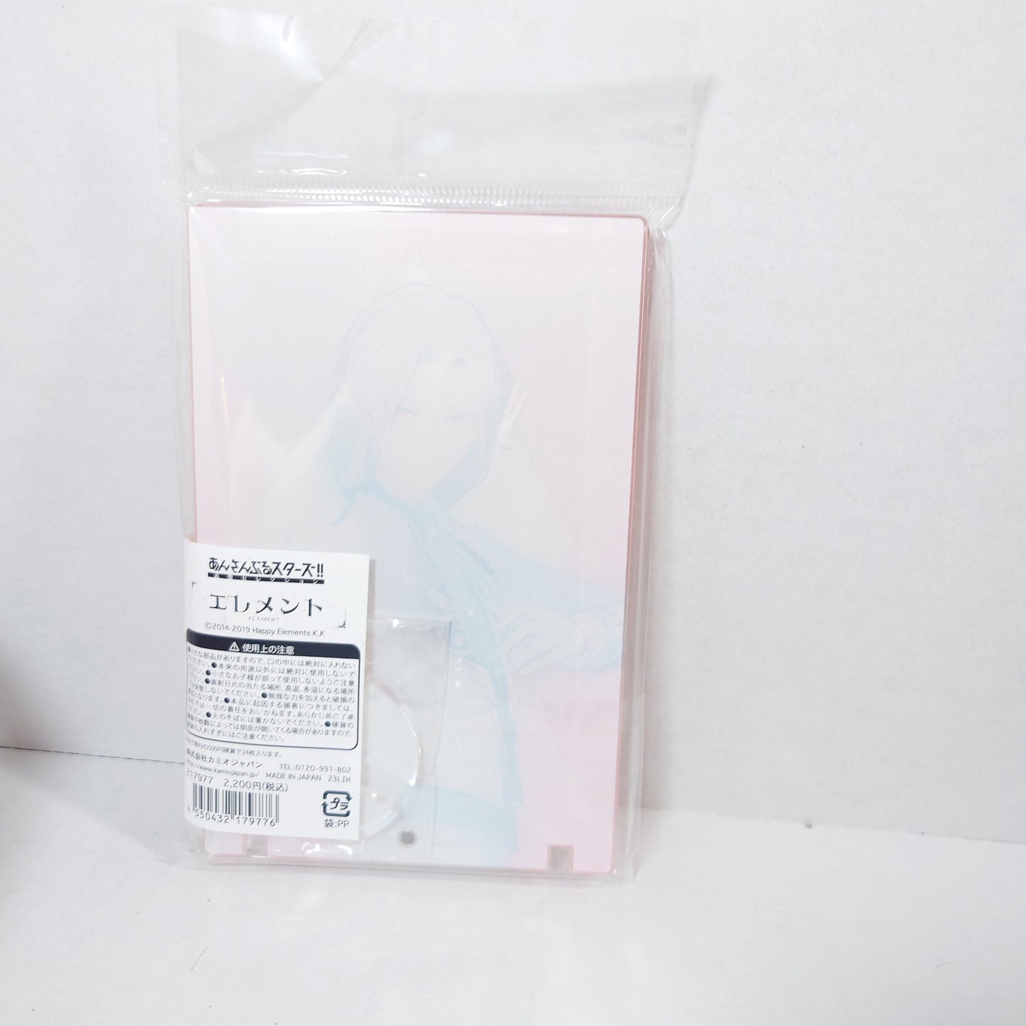 Nagisa Ran fine Ensemble Stars Acrylic Coin Bank