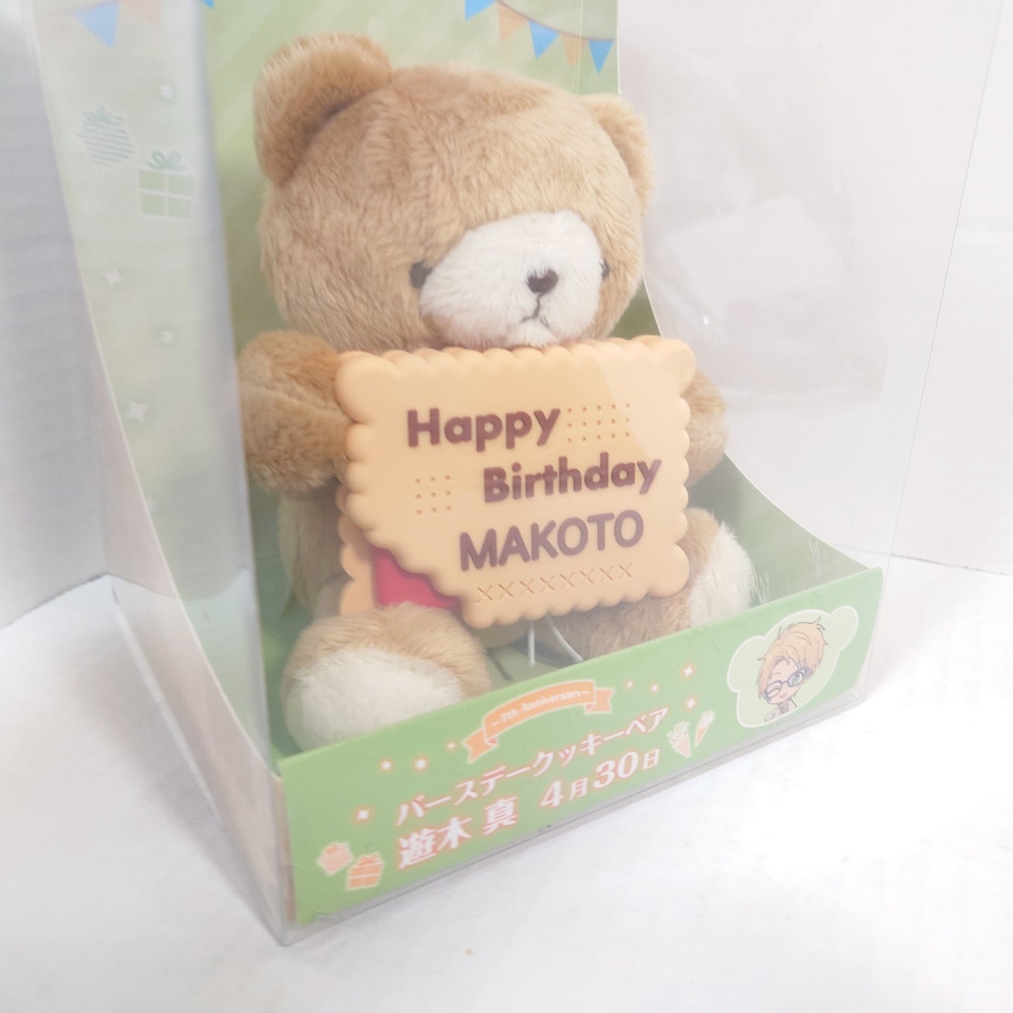 Makoto Yuuki Trickstar Ensemble Stars Birthday Bear