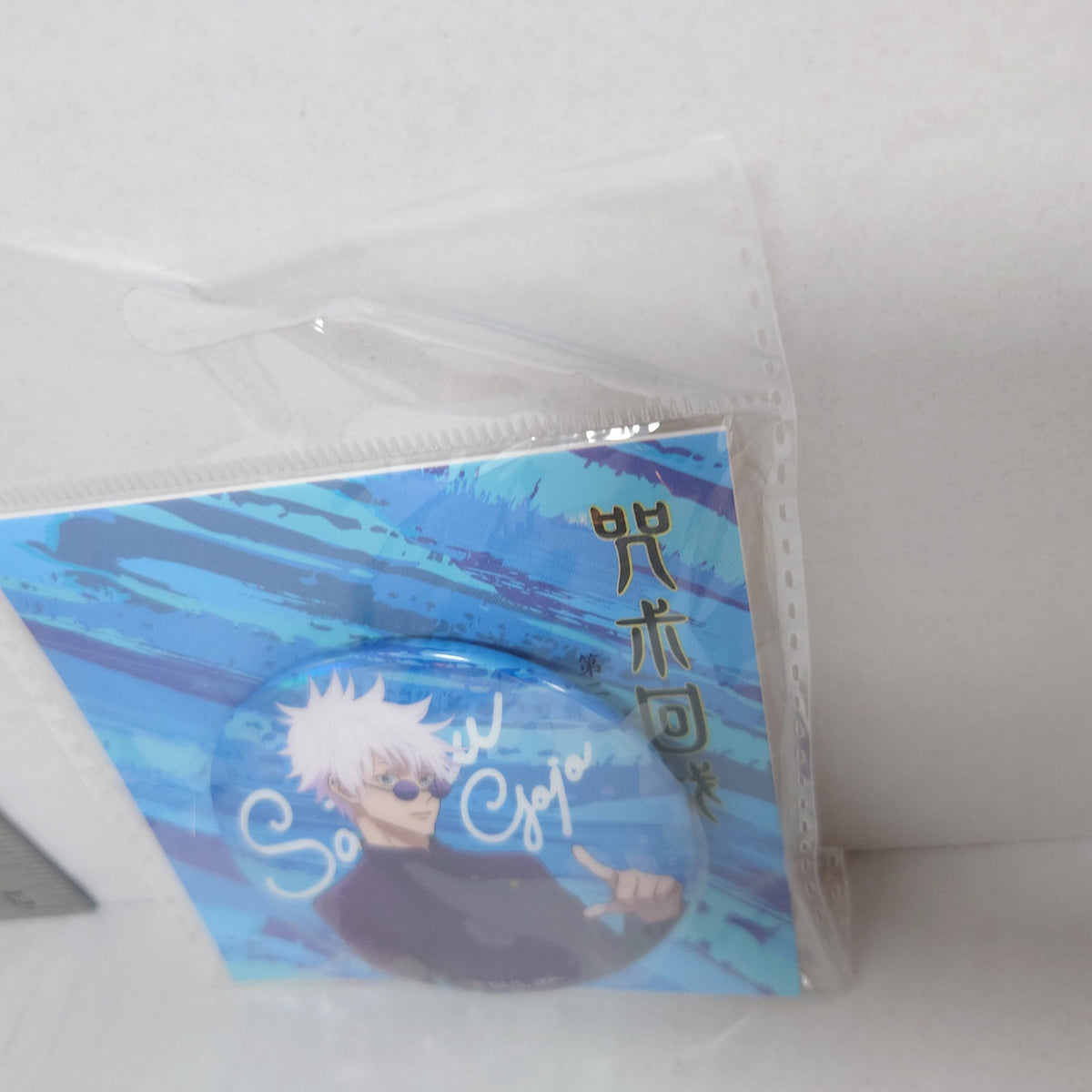 Satoru Gojo Jujutsu Kaisen Technical High Badge