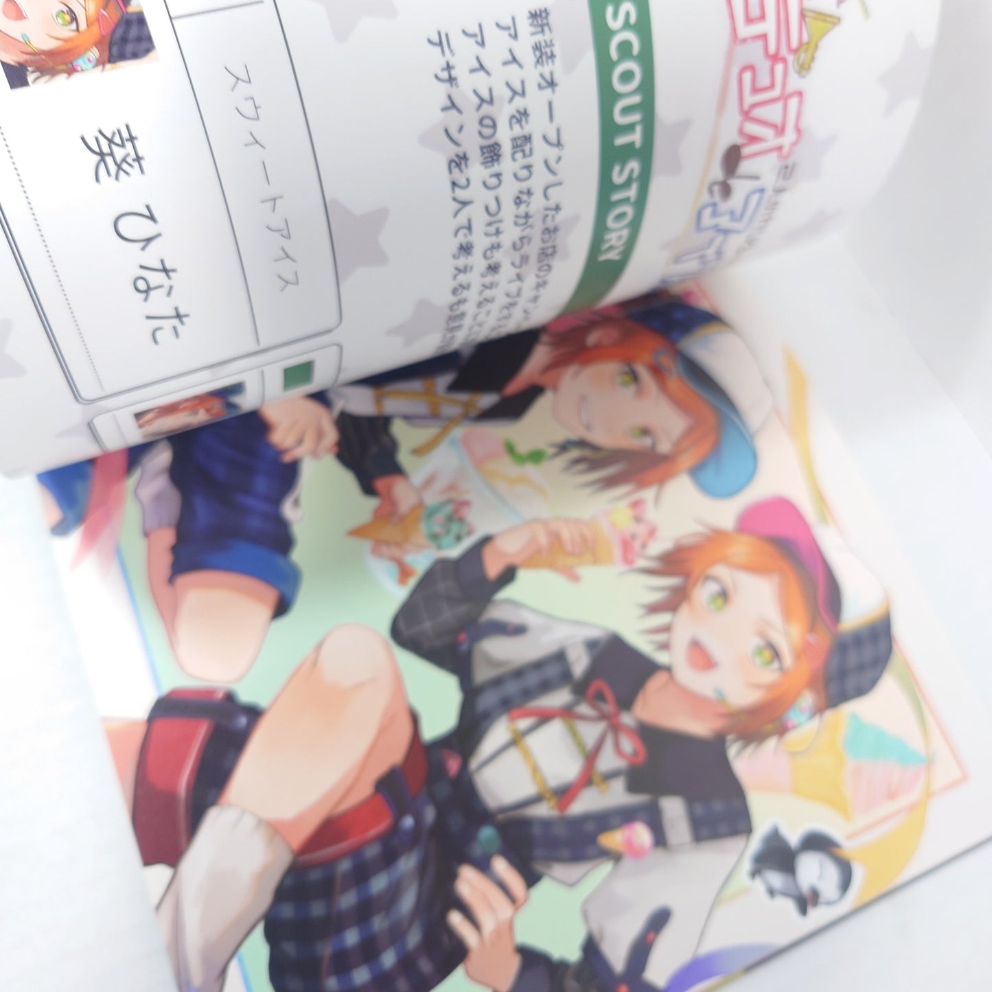 Ensemble Stars Doujinshi Artbook