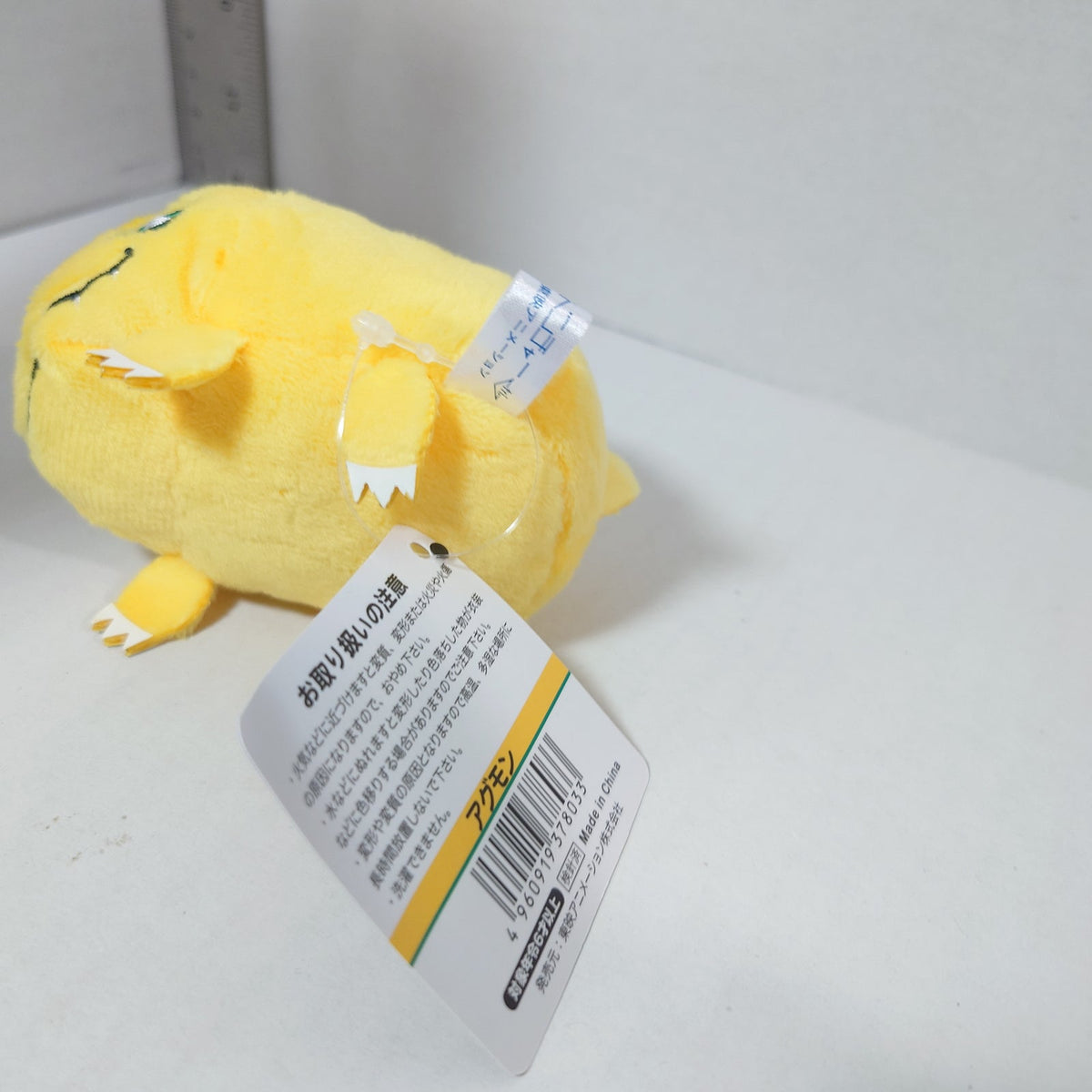 Agumon Digimon Odetama Plush