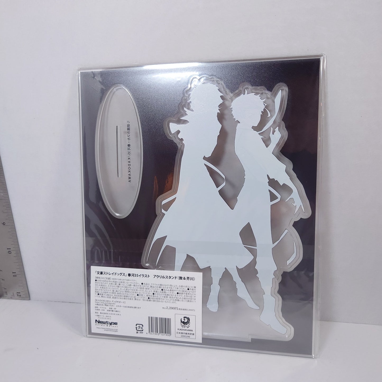 Ryunosuke Akutagawa & Atsushi Nakajima Bungo Stray Dogs Harukawa35 Acrylic Stand
