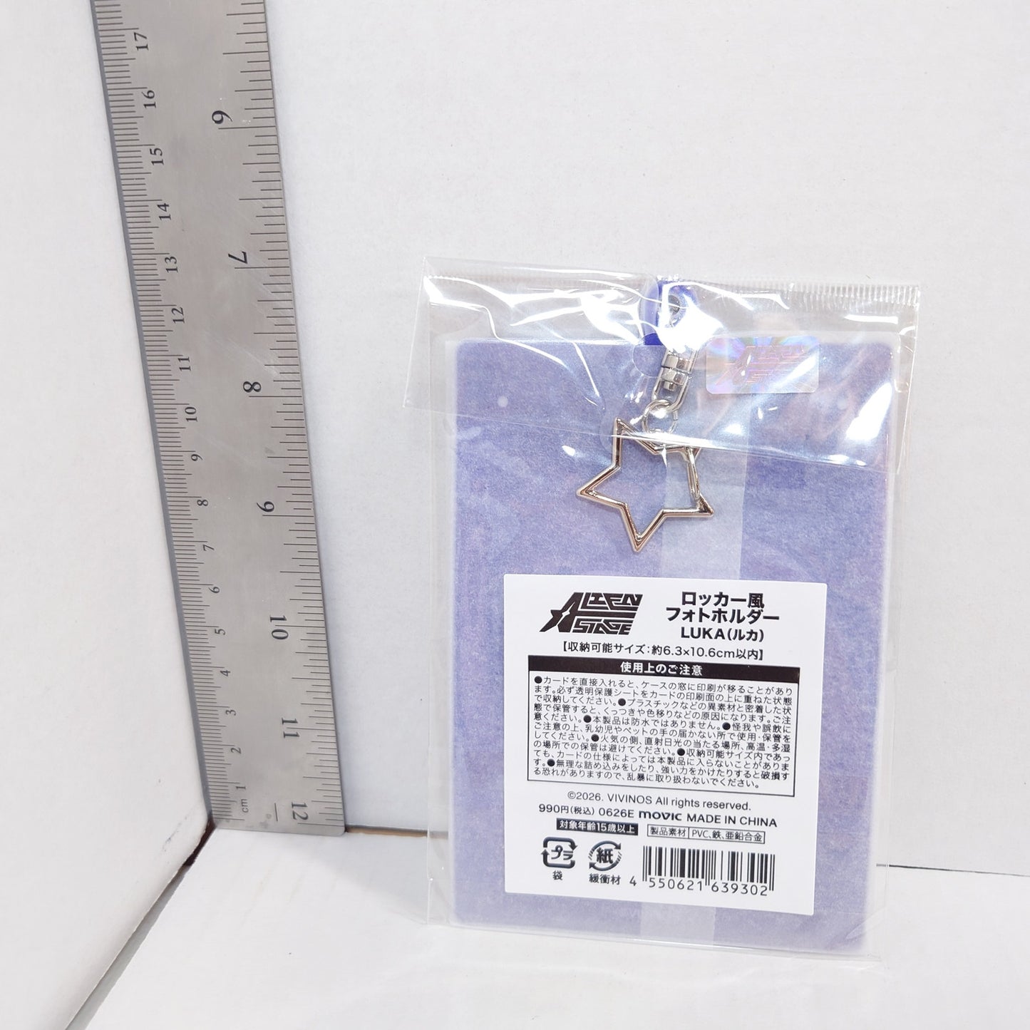 Luka Alien Stage Find your Plus One! Photocard Holder