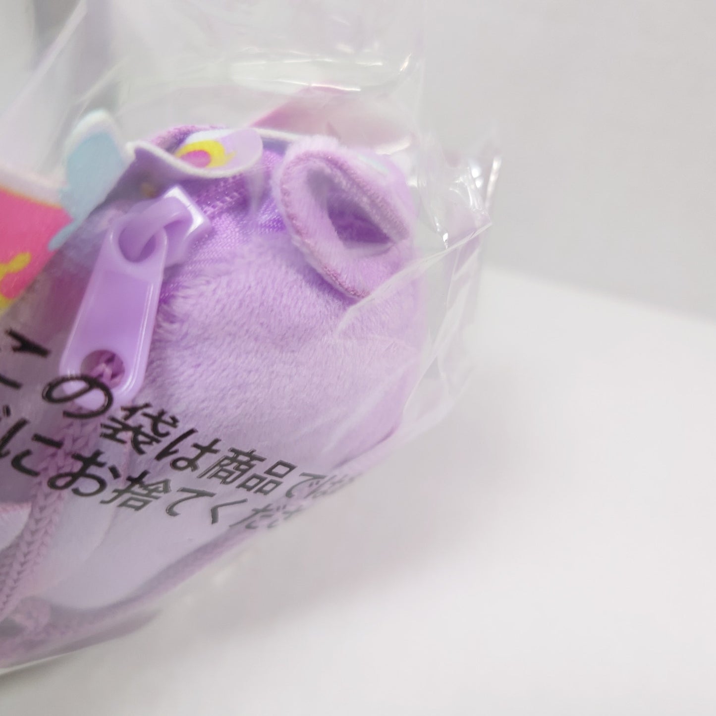 Cure Answer Pretty Cure (Precure) Star Detective (Meitantei) Plush Mini Bag