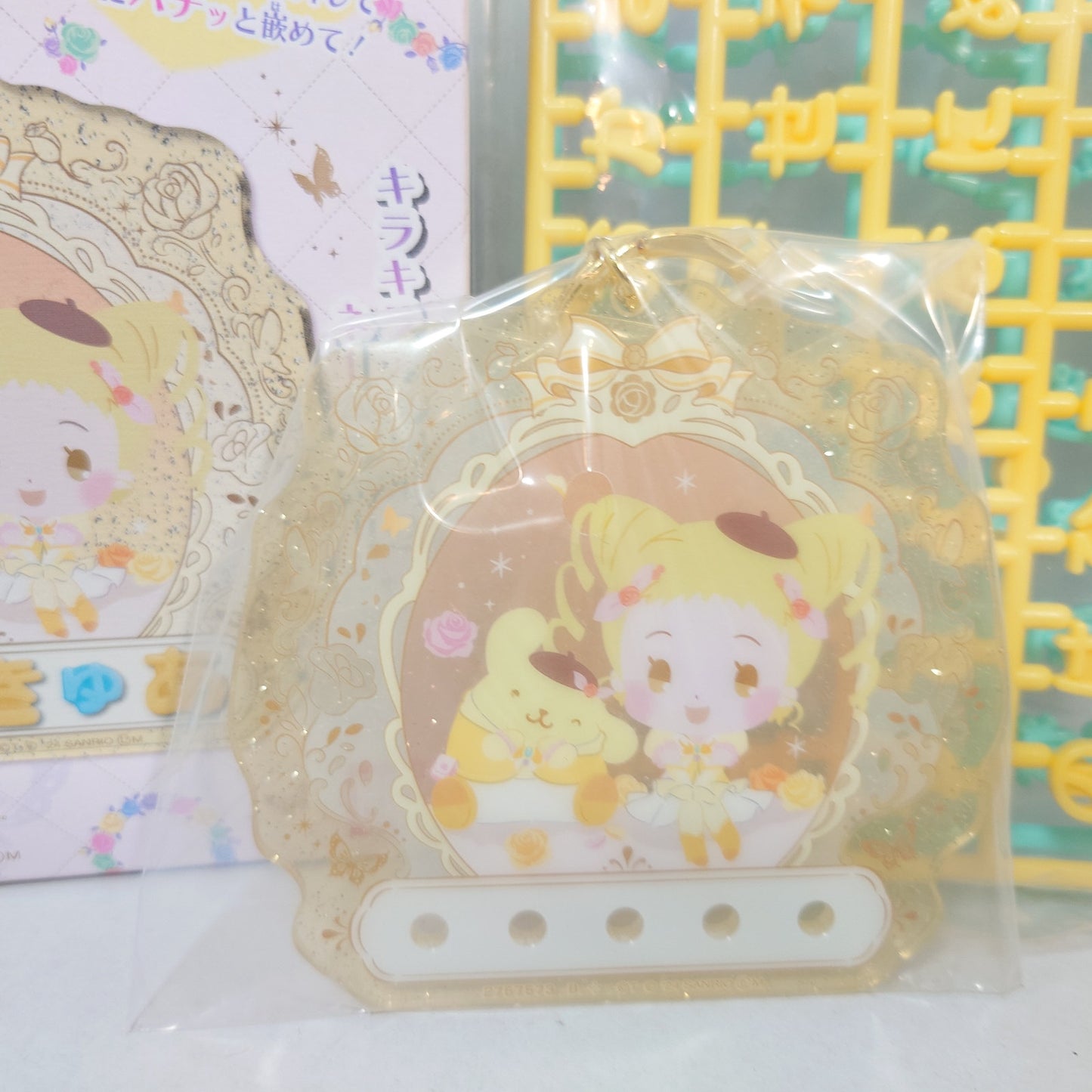 Cure Lemonade x Pompompurin Yes! Pretty Cure (Precure) x Sanrio Keychain