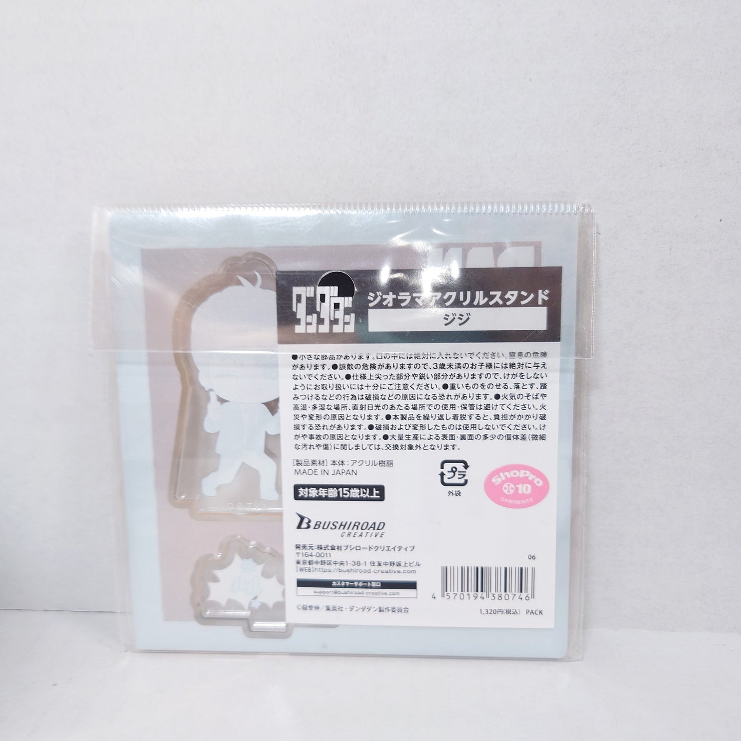 Jiji Dandadan Acrylic Stand