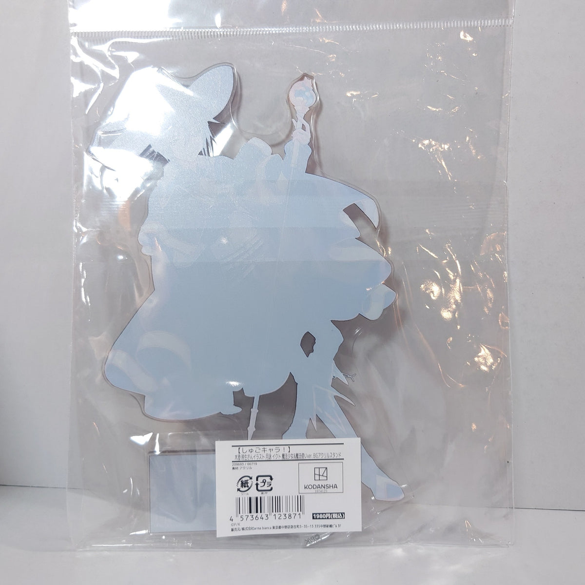 Ikuto Tsukiyomi Shugo Chara! Acrylic Stand