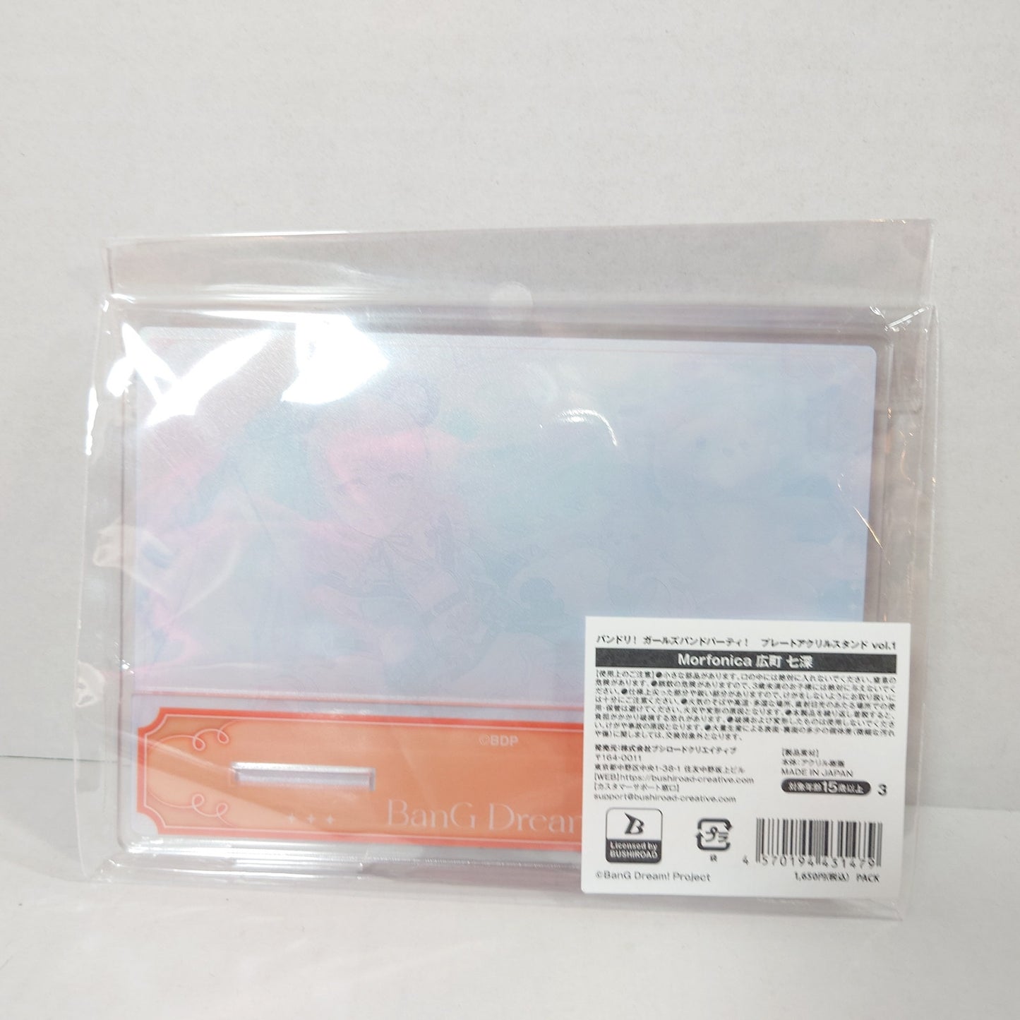 Nanami Hiromachi Morfonica Bang Dream! Acrylic Stand