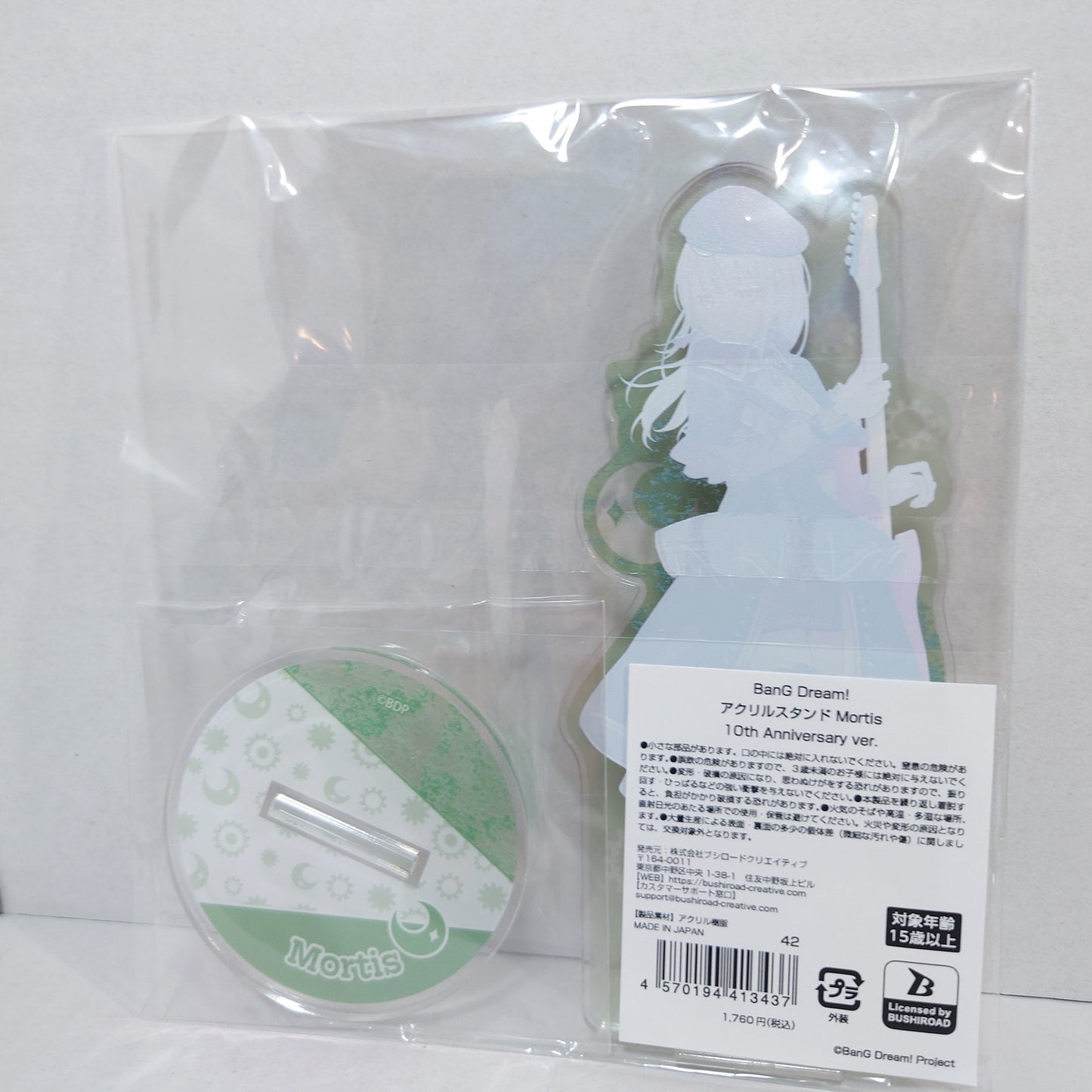 Mortis (Mutsumi Wakaba) Ave Mujica Bang Dream 10th Anniversary Acrylic Stand
