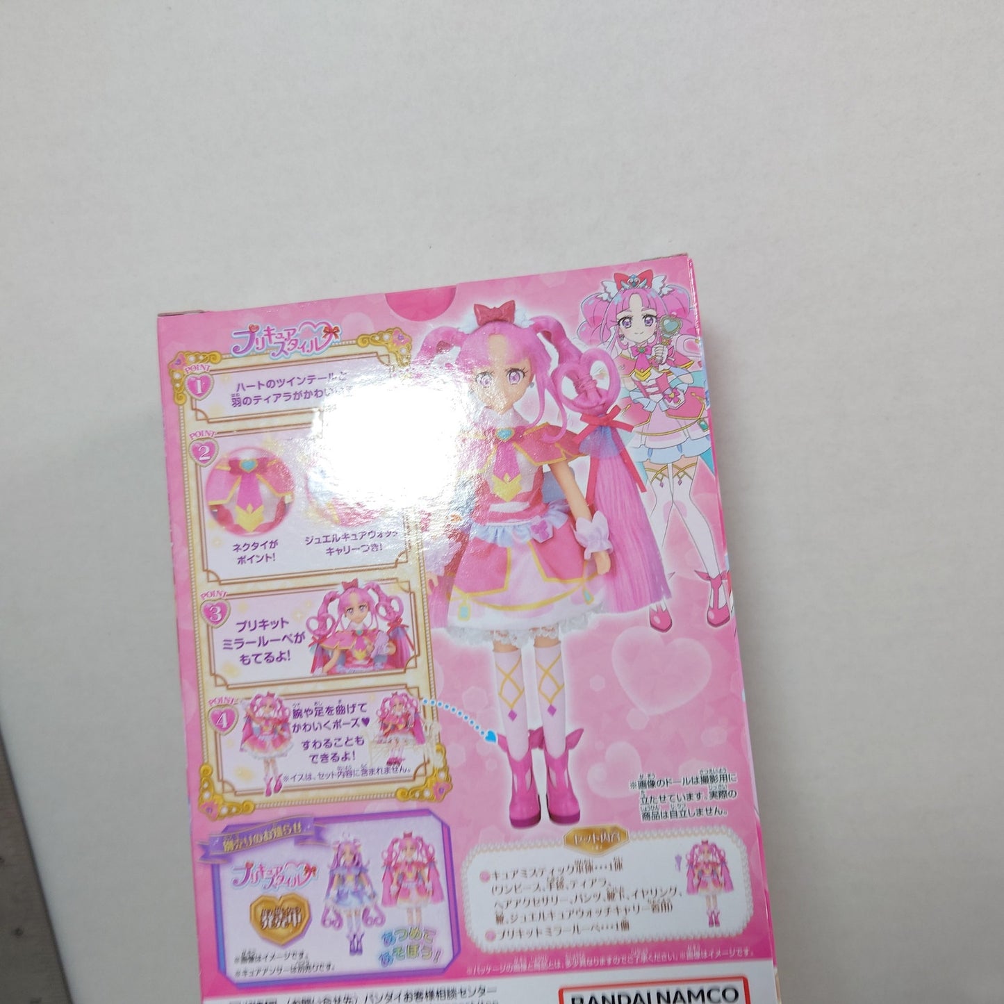 Cure Mystique Pretty Cure (Precure) Star Detective (Meitantei) Doll