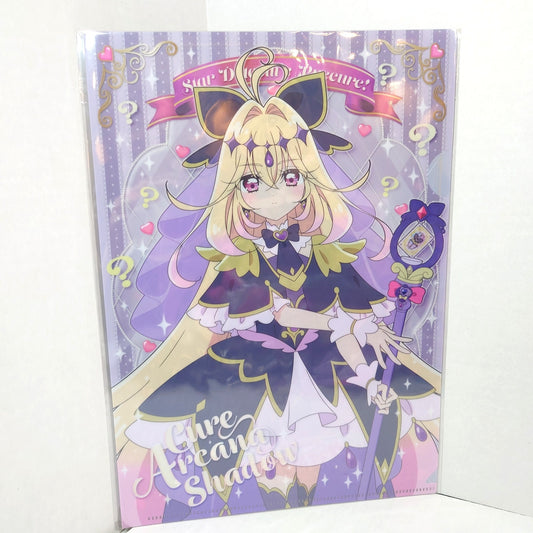 Cure Arcana Shadow Pretty Cure (Precure) Star Detective (Meitantei) Clear File