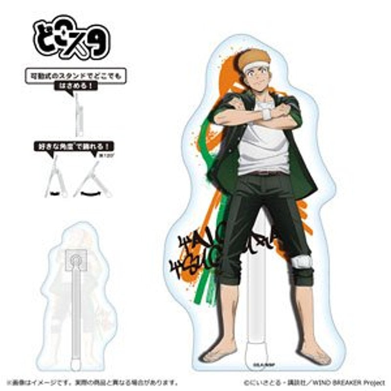 Taiga Tsugeura WIND BREAKER Acrylic Stand
