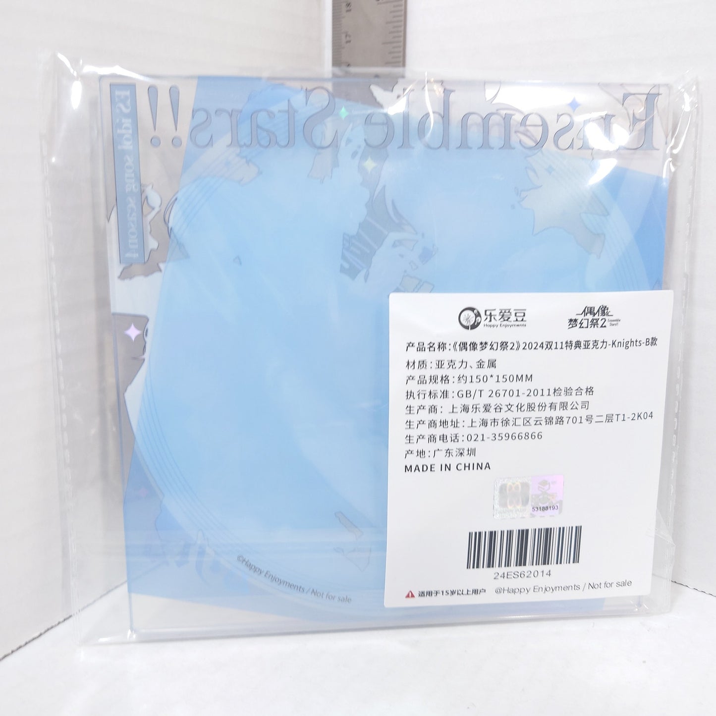 Knights Ensemble Stars ES Song Season 4 Acrylic Stand