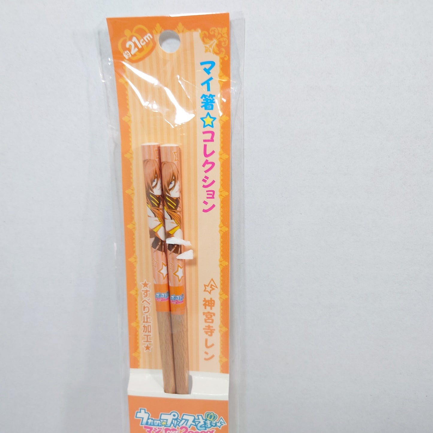 Ren Jinguji Uta Prince Sama Chopsticks