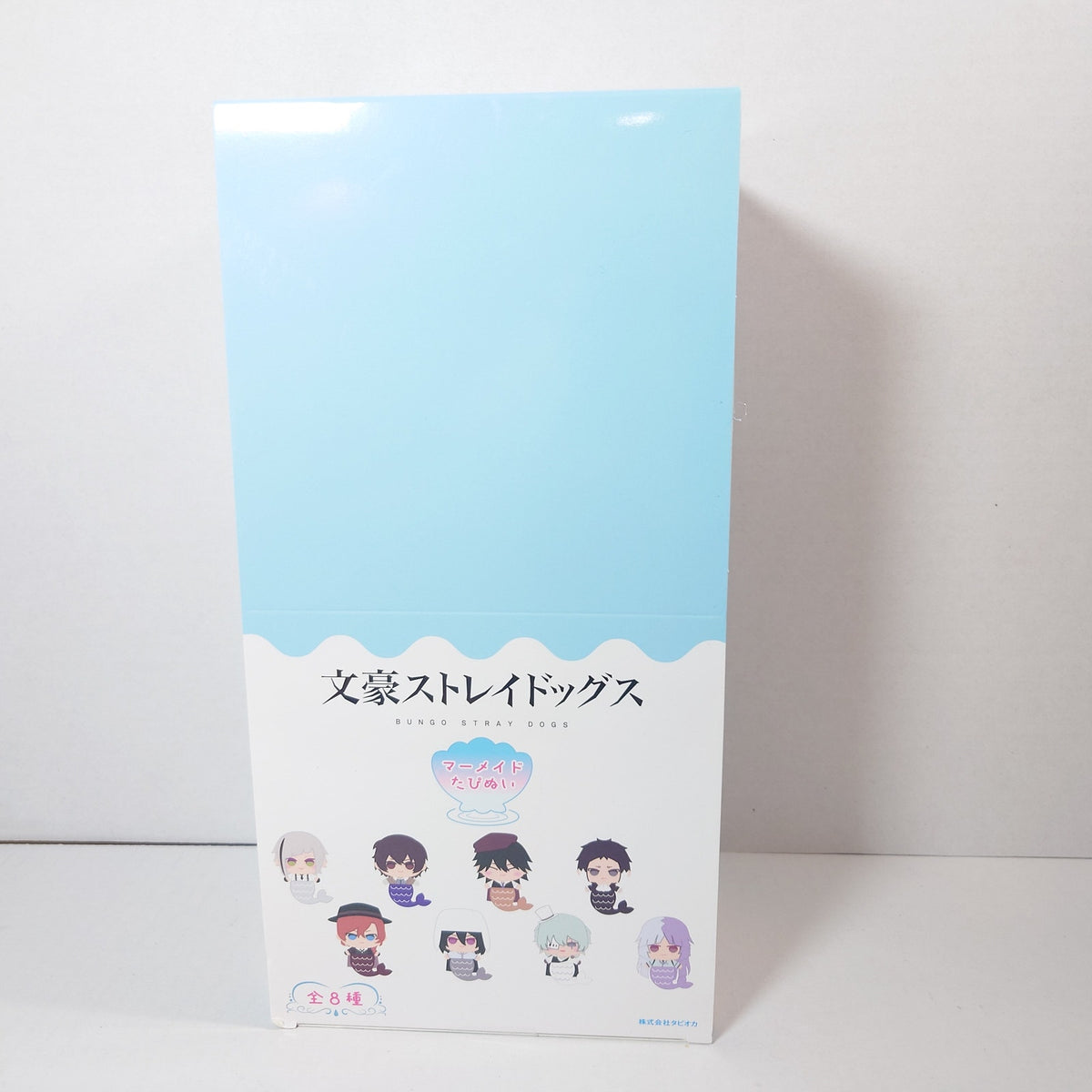 COMPLETE SET Bungo Stray Dogs Mermaid Tapinui Plush Box