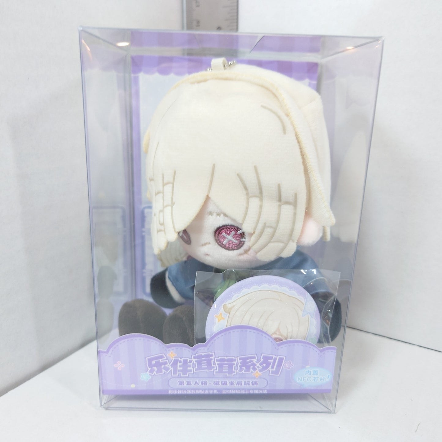 Andrew Kreiss (Gravekeeper) Identity V Plush