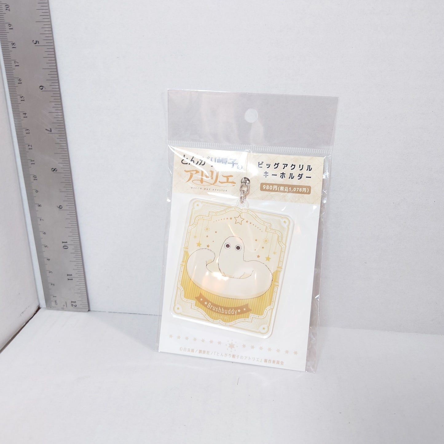 Brushbuddy Witch Hat Atelier Acrylic Keychain