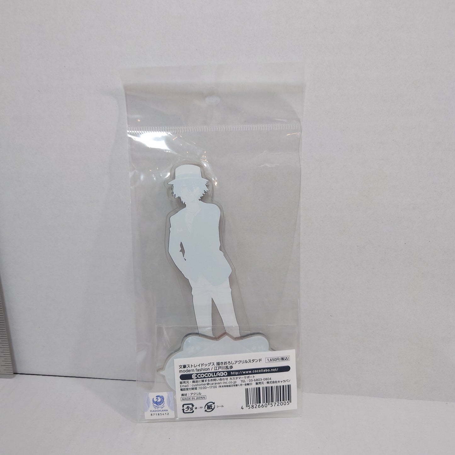 Ranpo Edogawa Bungo Stray Dogs Modern Fashion Acrylic Stand
