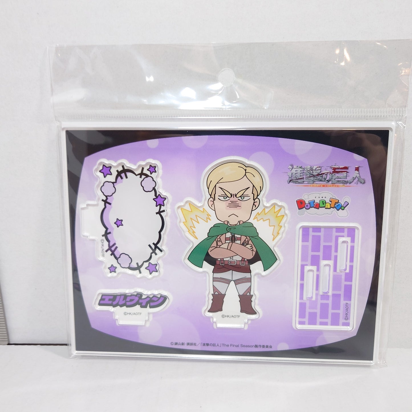 Erwin Smith Attack On Titan Acrylic Stand