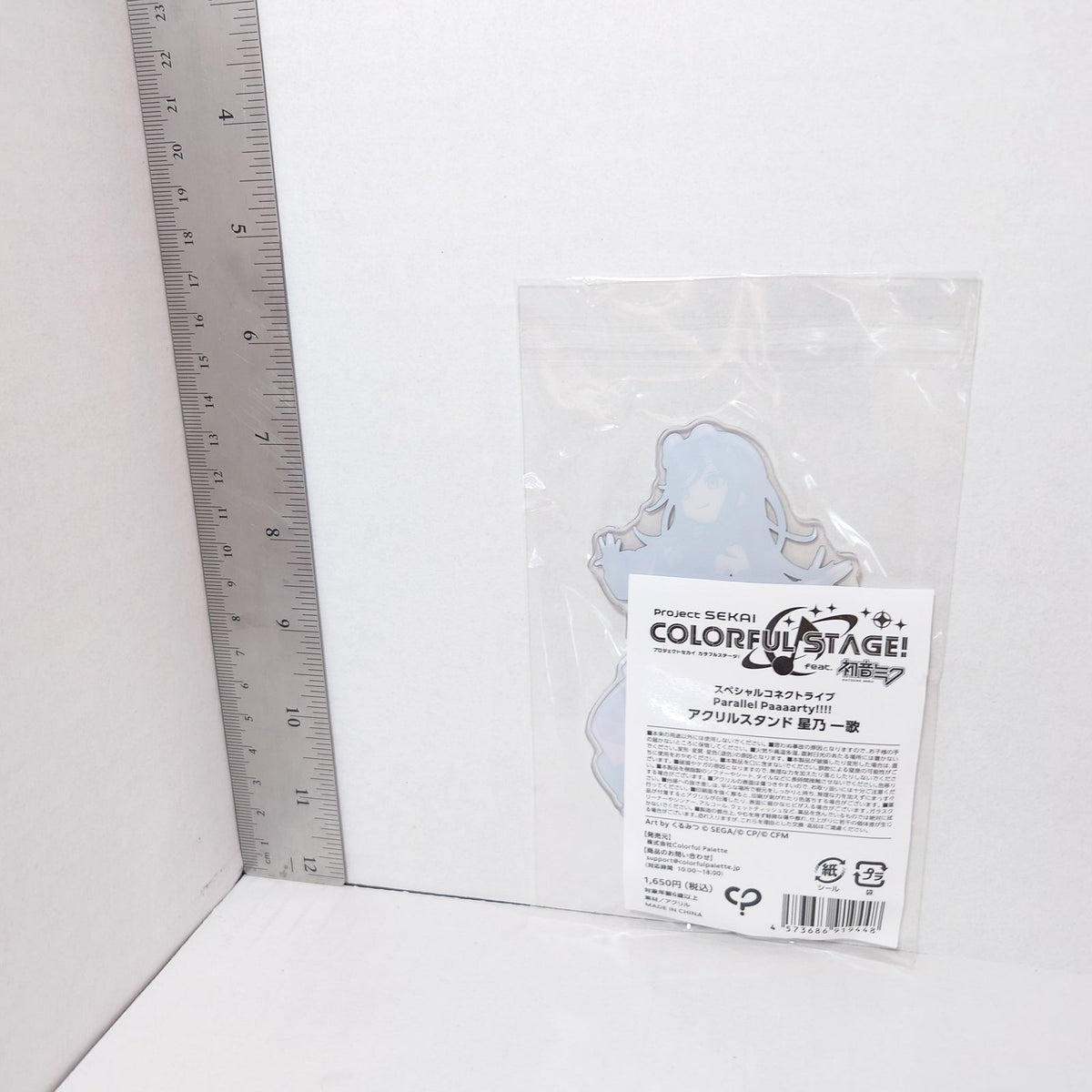 Ichika Hoshino Leo/Need Project Sekai Parallel Paaaarty!!!! Acrylic Stand