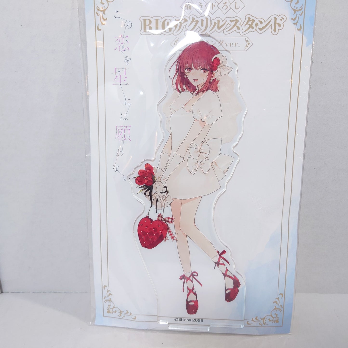 Eri There is No Love Wishing Upon a Star Acrylic Stand