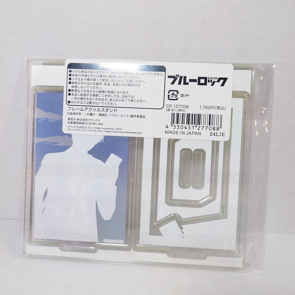 Yoichi Isagi Blue Lock Acrylic Stand