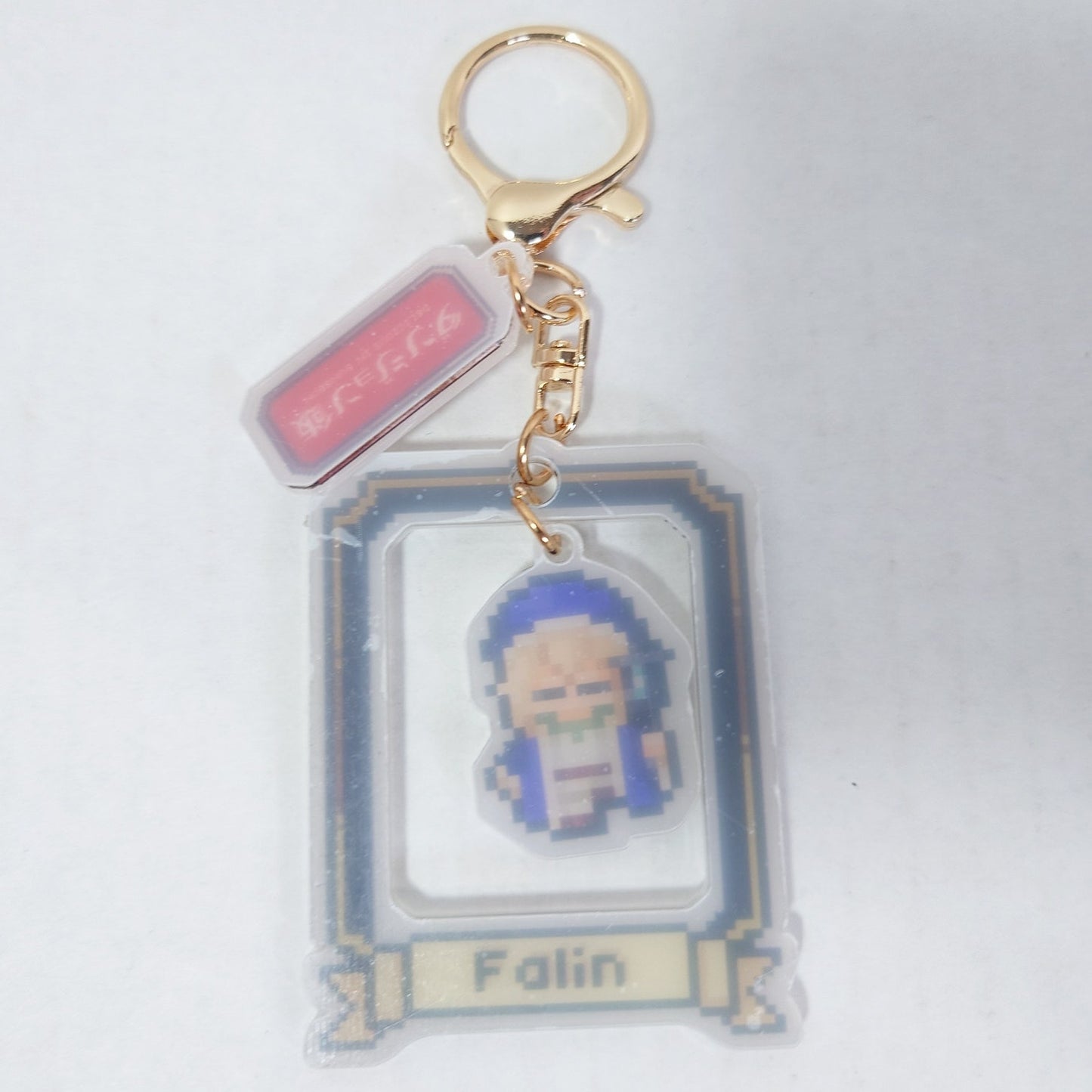 Falin Delicious in Dungeon Keychain