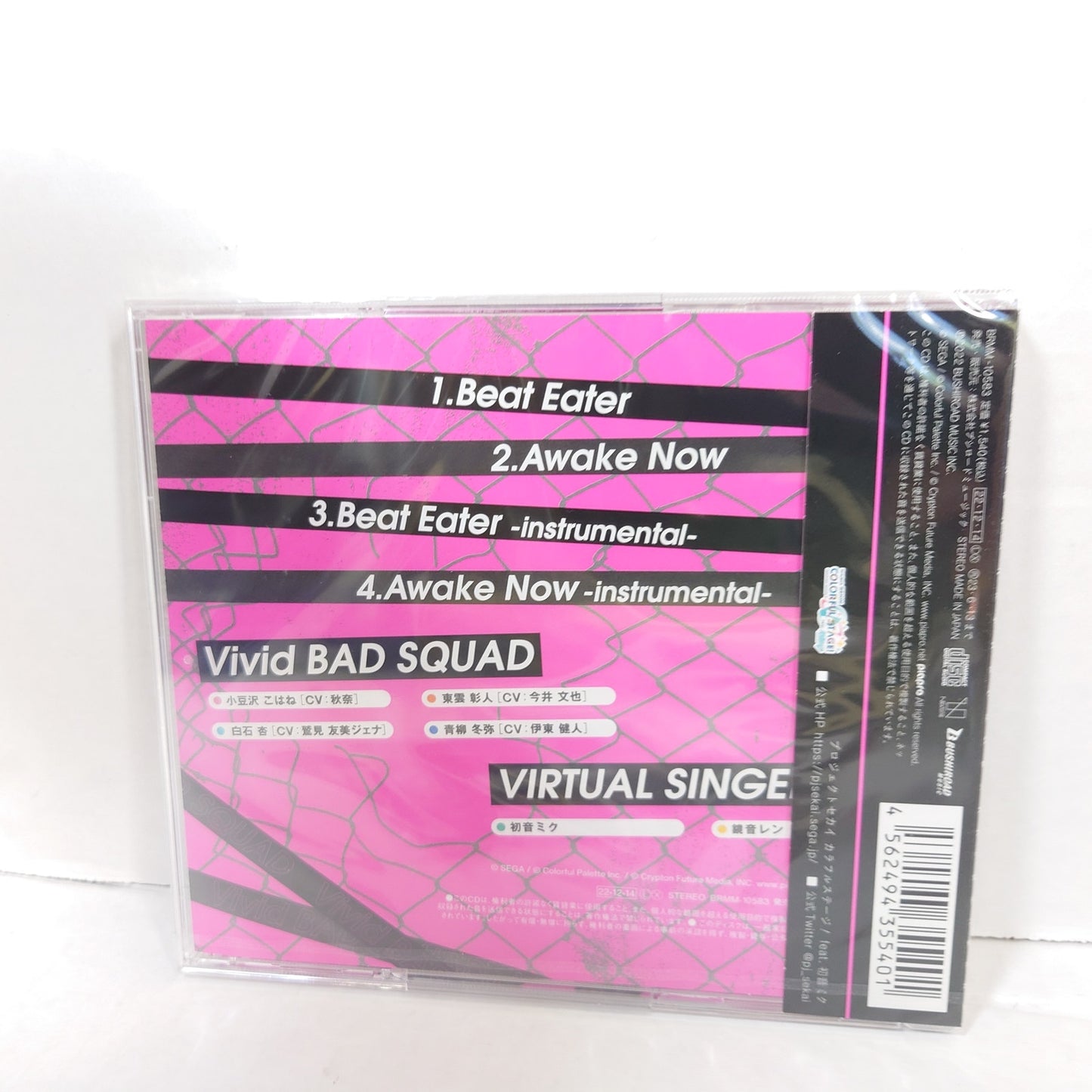 Vivid Bad Squad Beat Eater/Awake Now Project Sekai CD