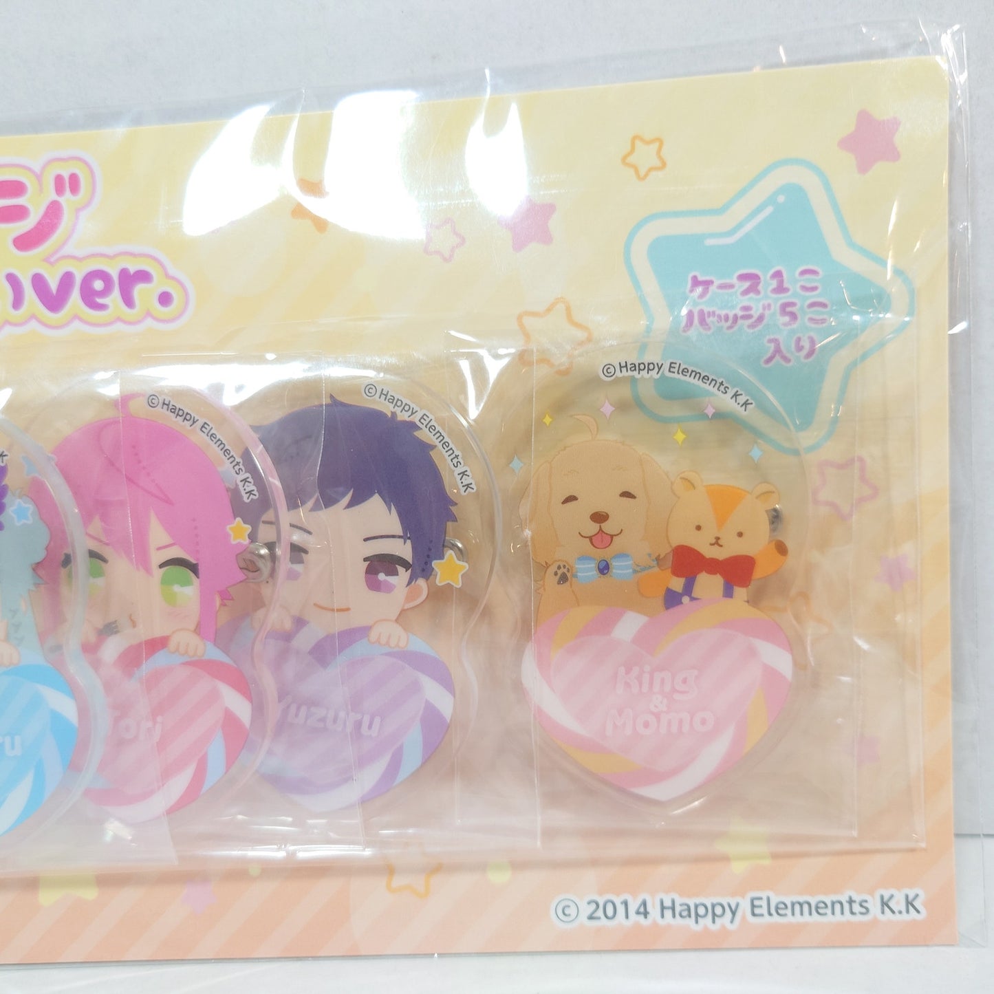 fine Ensemble Stars Kigurumi Badge Set