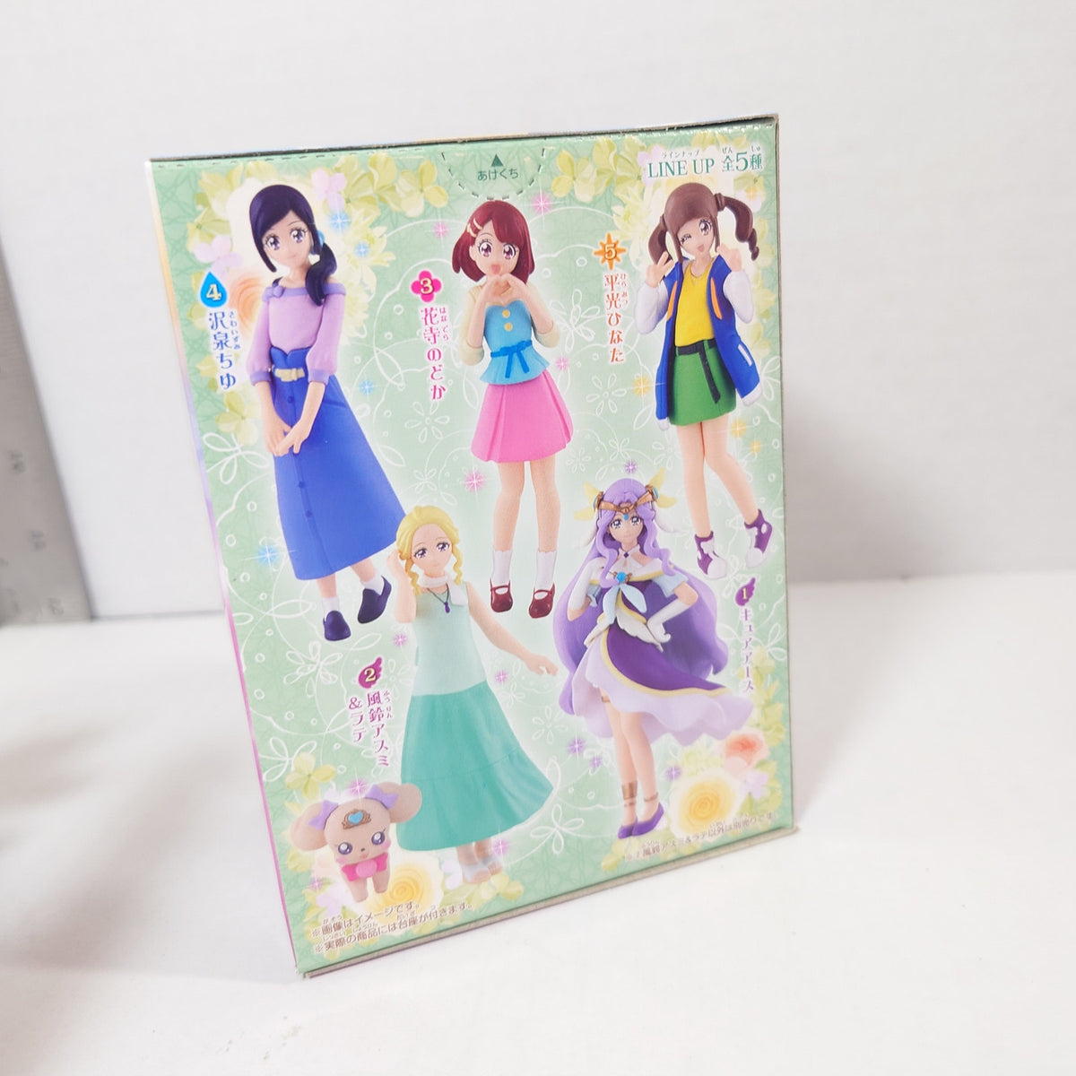 Asumi Fuurin Healin Good Pretty Cure (Precure) Figurine