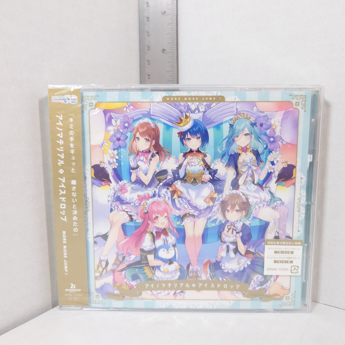 MORE MORE JUMP! Ai no Material/Icedrop Project Sekai First Edition CD