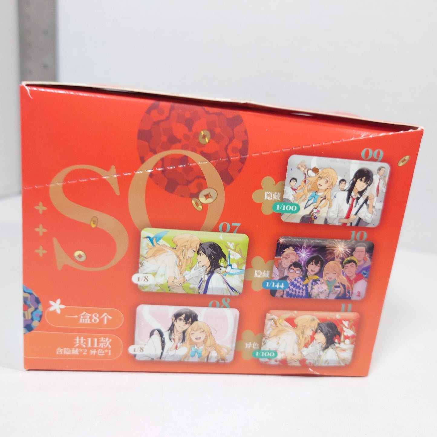 Tamen de Gushi (Their Story) Badge Box Set
