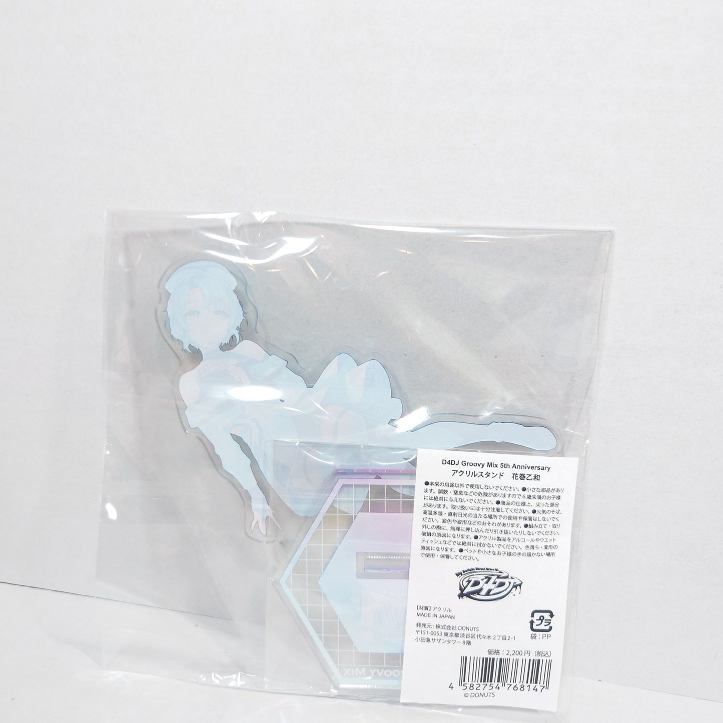 Towa Hanamaki Photon Maiden D4DJ 5th Anniversary Acrylic Stand