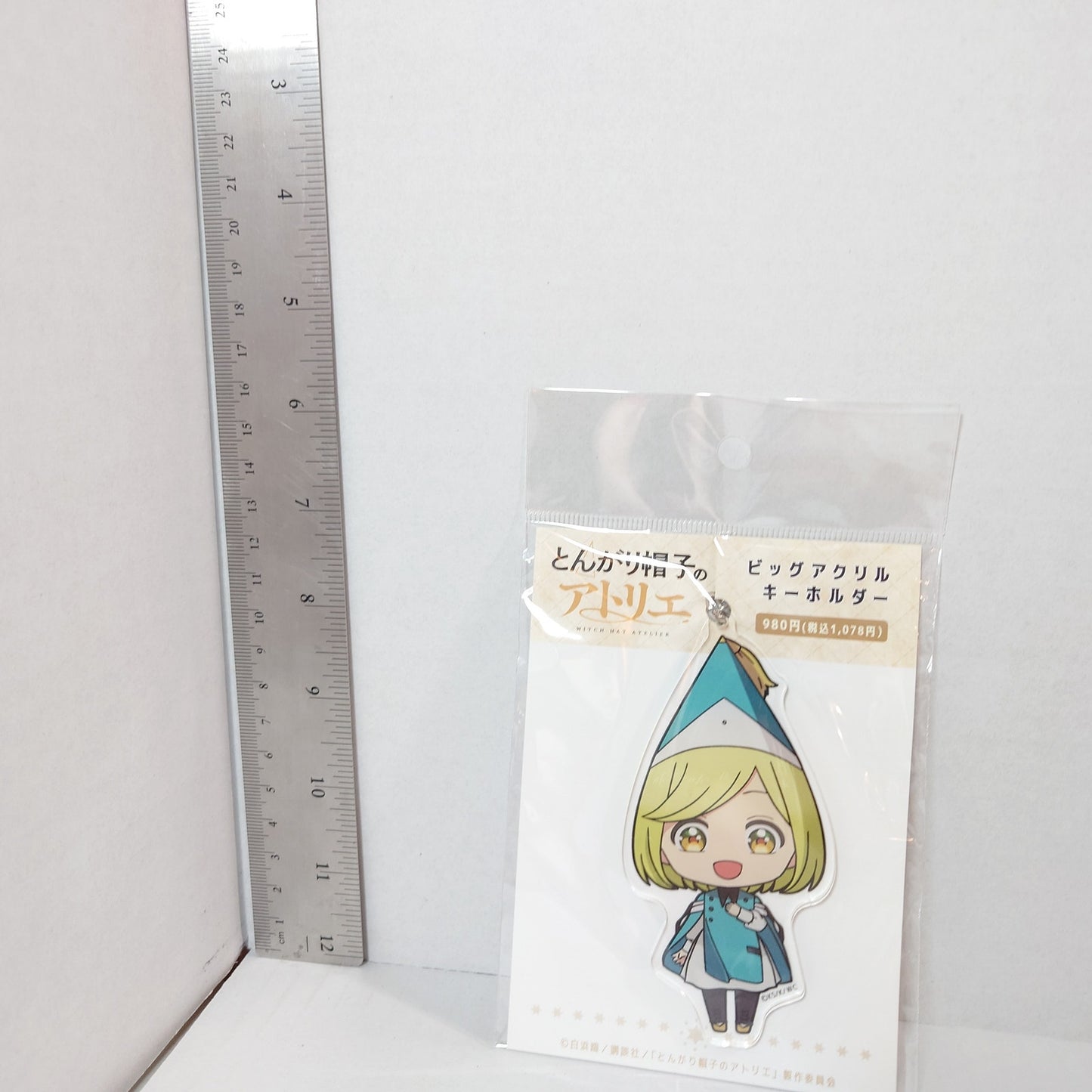 Coco Witch Hat Atelier Acrylic Keychain