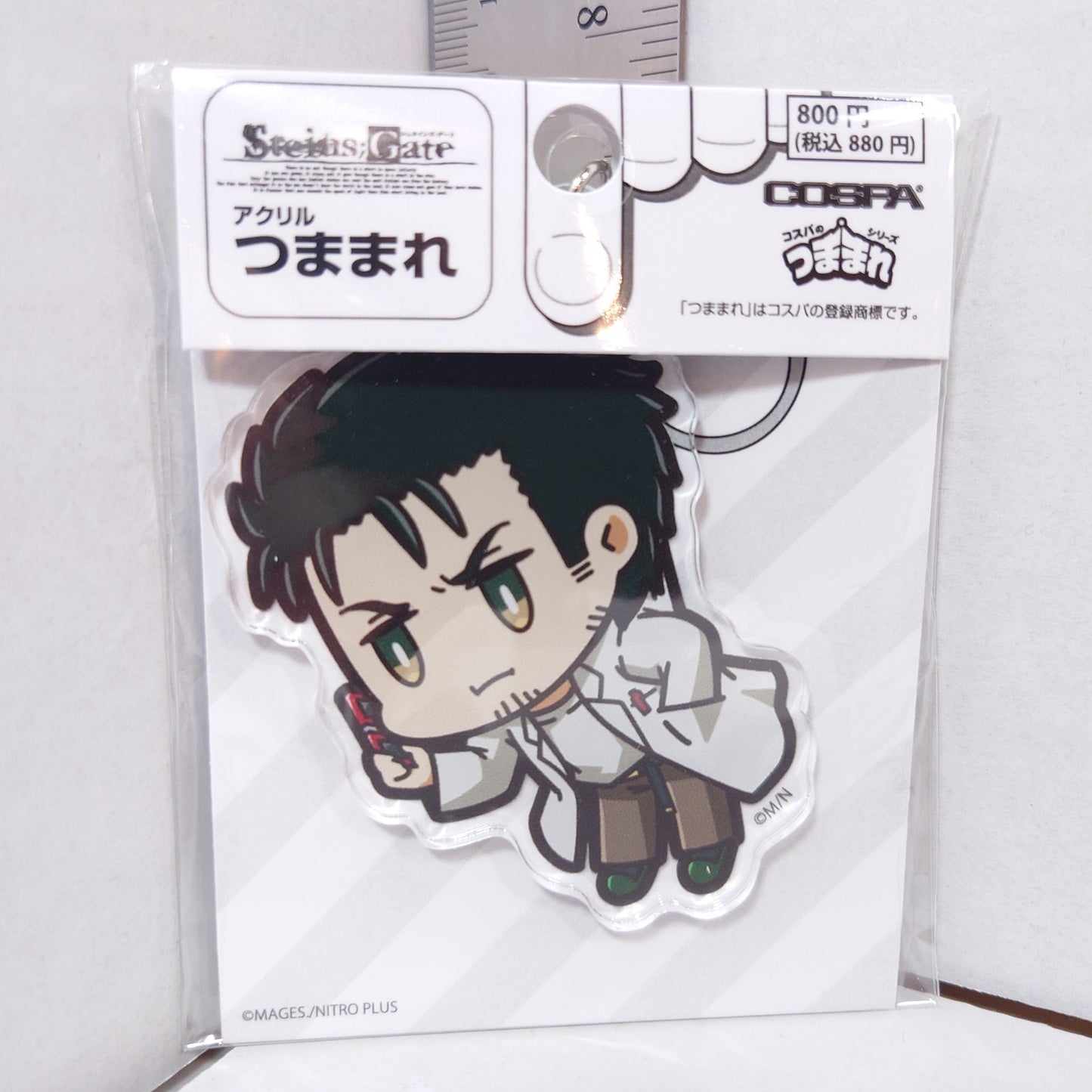 Rintaro Okabe Steins:Gate Acrylic Keychain