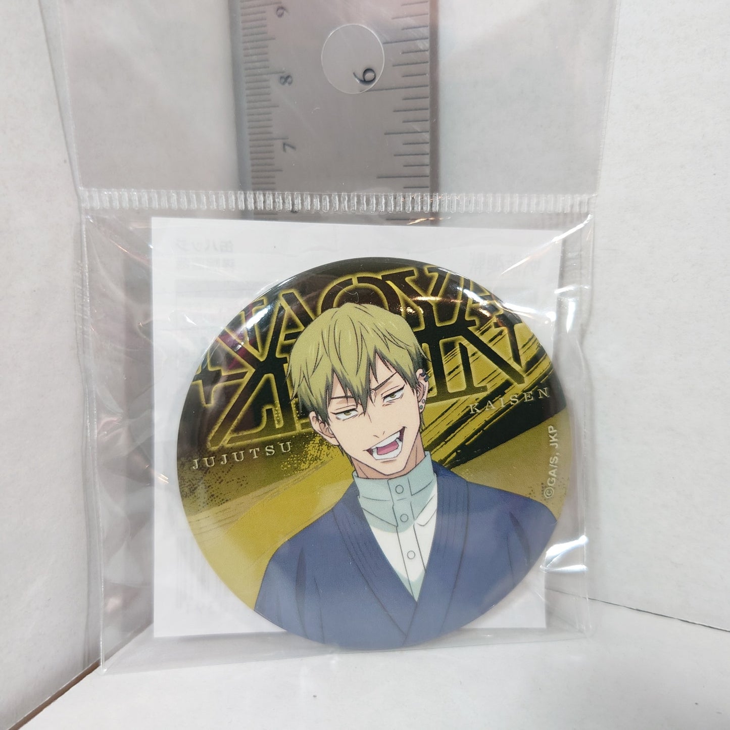 Naoya Zenin Jujutsu Kaisen Badge