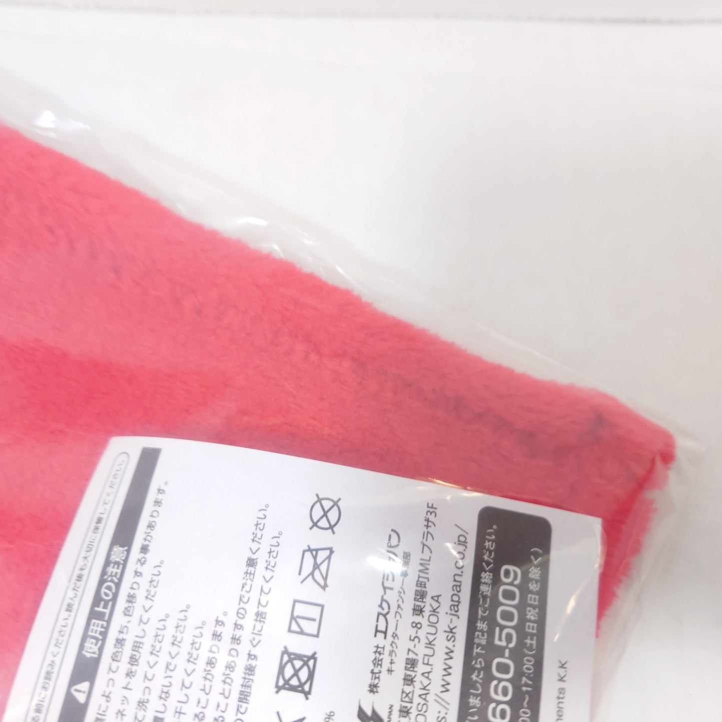 Souma Kanzaki AKATSUKI Ensemble Stars Fuwasuya Towel Plush