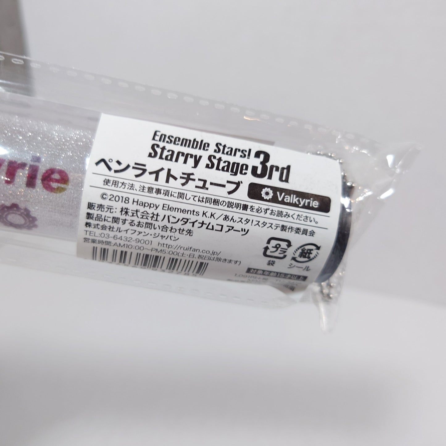 Valkyrie Ensemble Stars Lightstick Tube