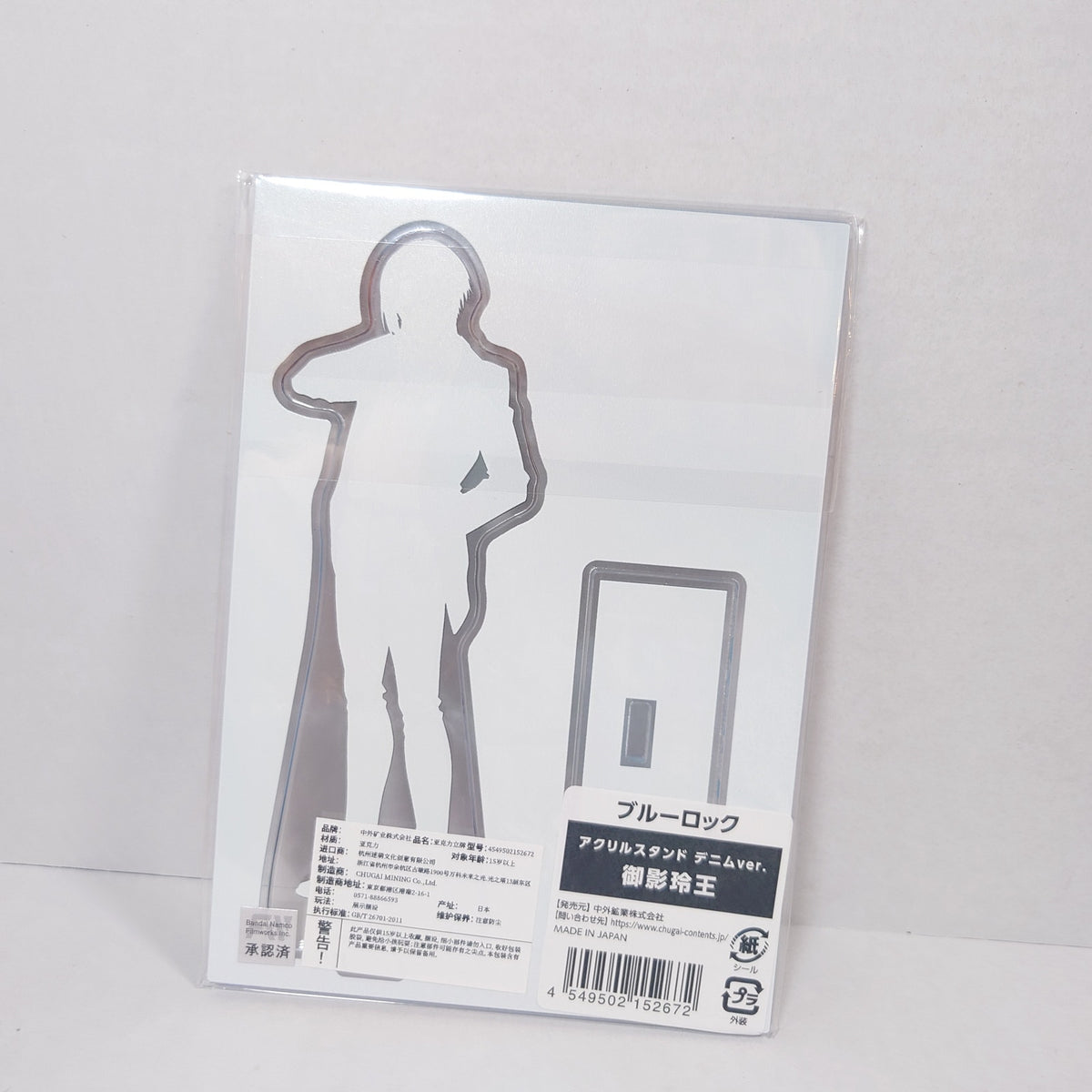 Reo Mikage Blue Lock Acrylic Stand